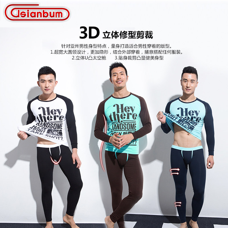 Sous-vêtement thermo jeunesse ASIANBUM U200101J en coton - Ref 765254 Image 5