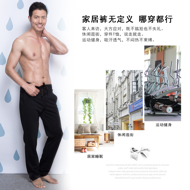 Pantalon pyjama jeunesse ASIANBUM H120214J - Ref 719963 Image 5