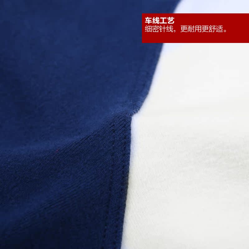 Sous-vêtement chaud jeunesse ASIANBUM H230110G en coton - Ref 721622 Image 5