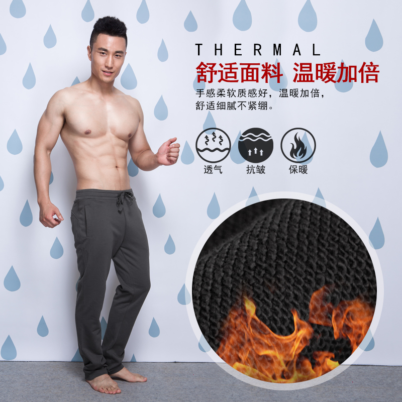 Pantalon pyjama jeunesse ASIANBUM H120214J - Ref 719963 Image 4