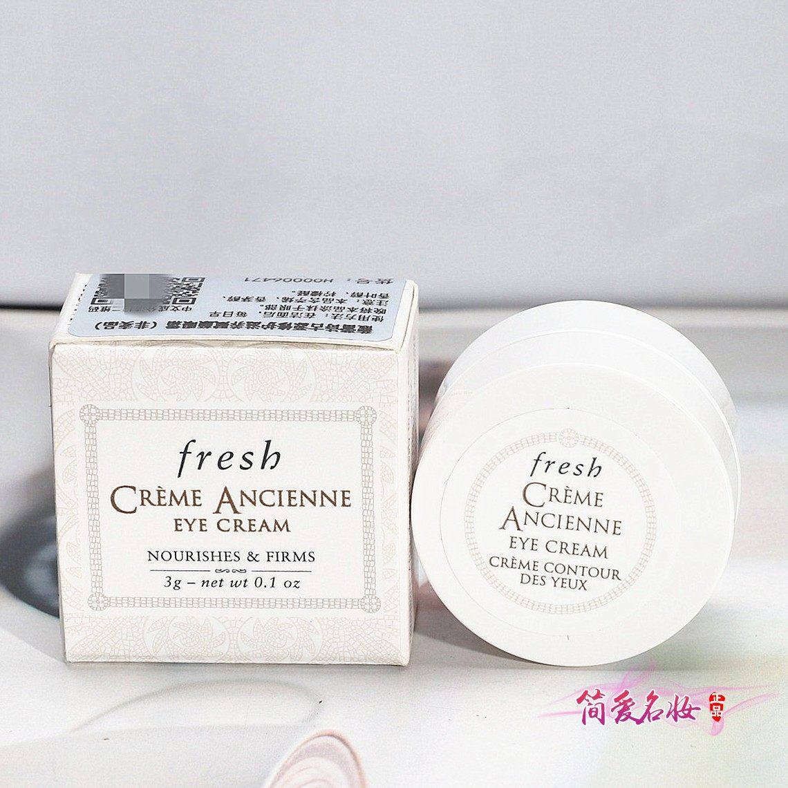 包邮 fresh馥蕾诗古源修护滋养眼霜3g 新版修女小样紧致眼周淡纹,美容护肤/美体/精油,眼霜,淘宝优惠券,粉丝福利购,淘宝优惠卷
