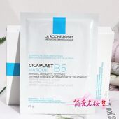 理肤泉多效舒缓修复B5面膜25g 深层补水保湿 祛痘印修护泛红敏感肌