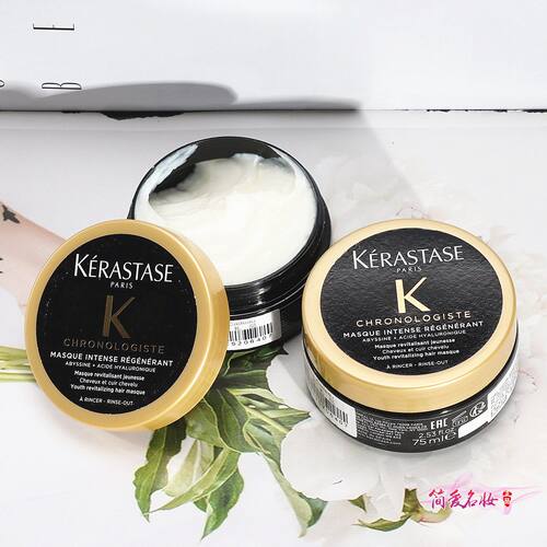 卡诗洗发水80ml黑钻钥源发膜75ml