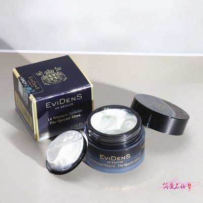 伊菲丹超级面膜多效焕肤10ml