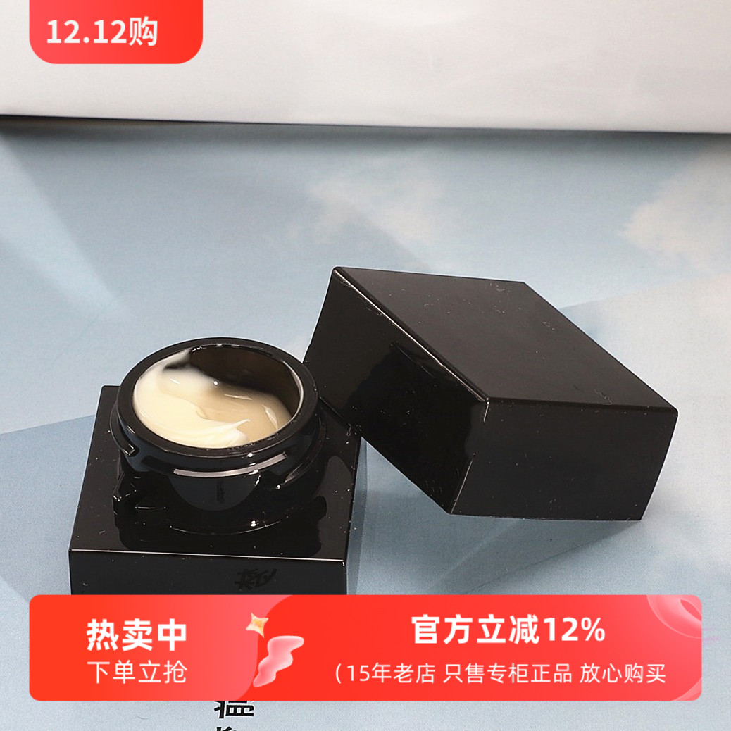 POLA/宝丽黑BA乳霜面霜抗糖化赋颜晨光美容霜5g 新版小样滋养紧致