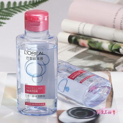 欧莱雅卸妆油温和深层清洁小样