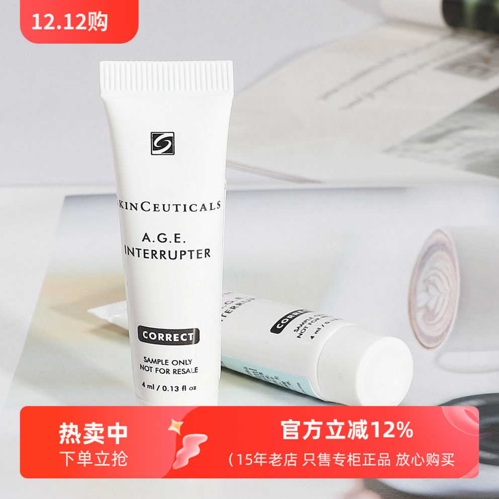 修丽可修护保湿AGE紧致塑颜面霜