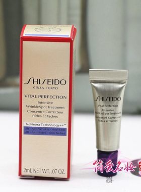 资生堂悦薇智感塑颜抗皱霜2ml/5ml 专柜小样小熨斗纯A小针管眼霜