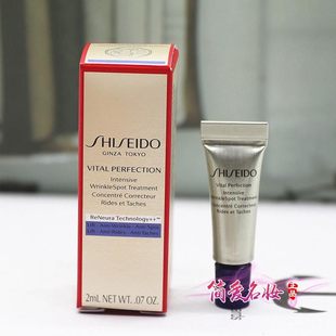 资生堂悦薇智感塑颜抗皱霜2ml 专柜小样小熨斗纯A小针管眼霜 5ml