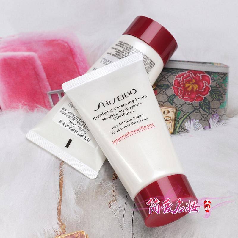 专柜小样资生堂肌活焕采洁面膏50ml滋润型保湿红腰子深层洗面奶