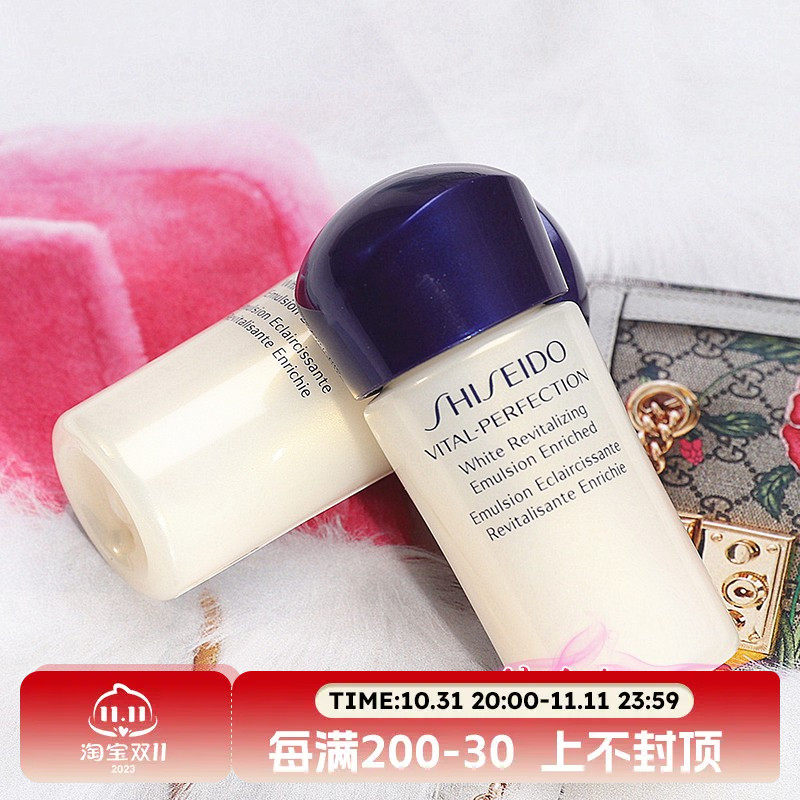 专柜小样 资生堂悦薇亮肤乳液15ml珀翡紧颜滋润型补水紧致保湿怎么看?