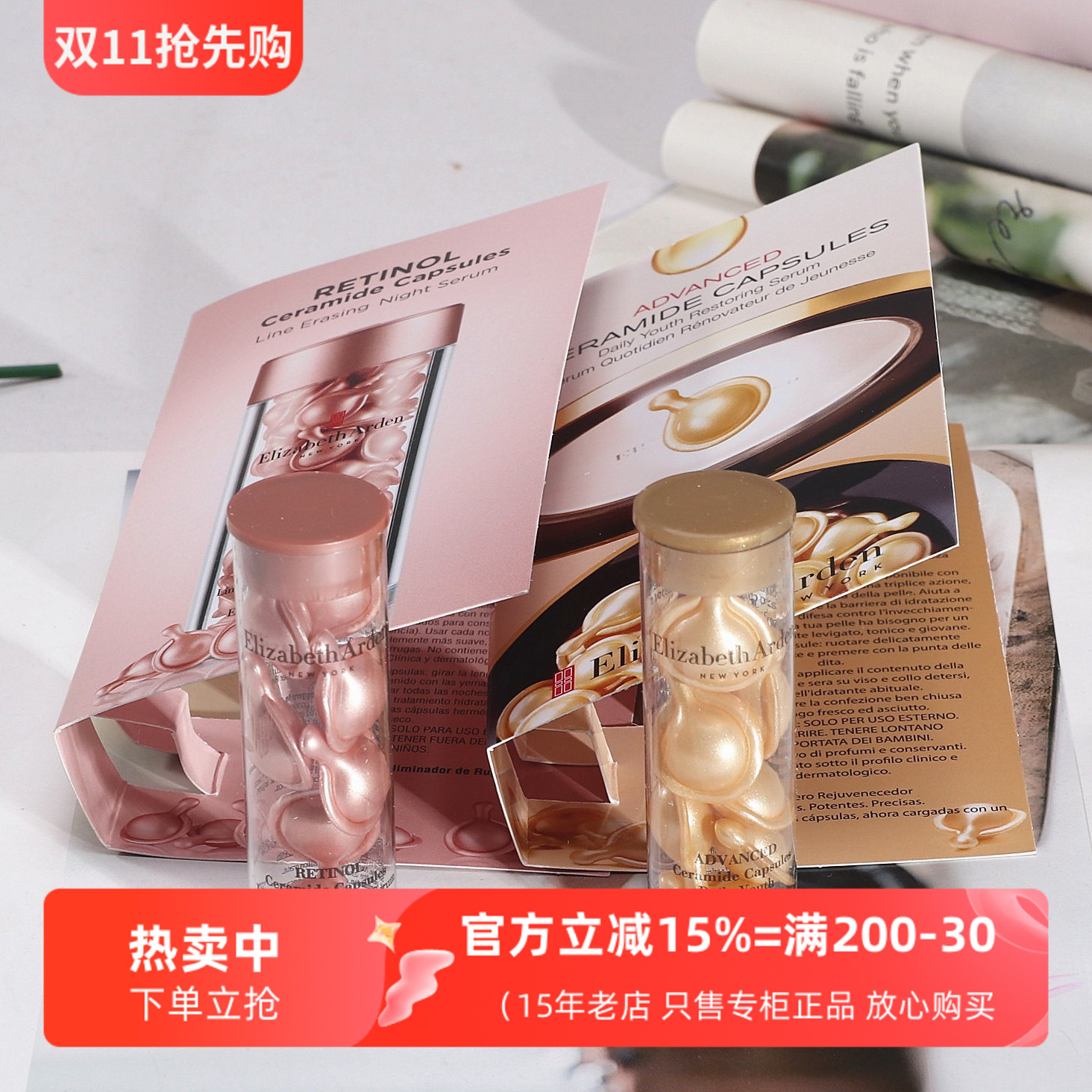 雅顿时空焕活胶囊精华液3.2ml小样 7粒装金胶/粉胶保湿修复淡细纹