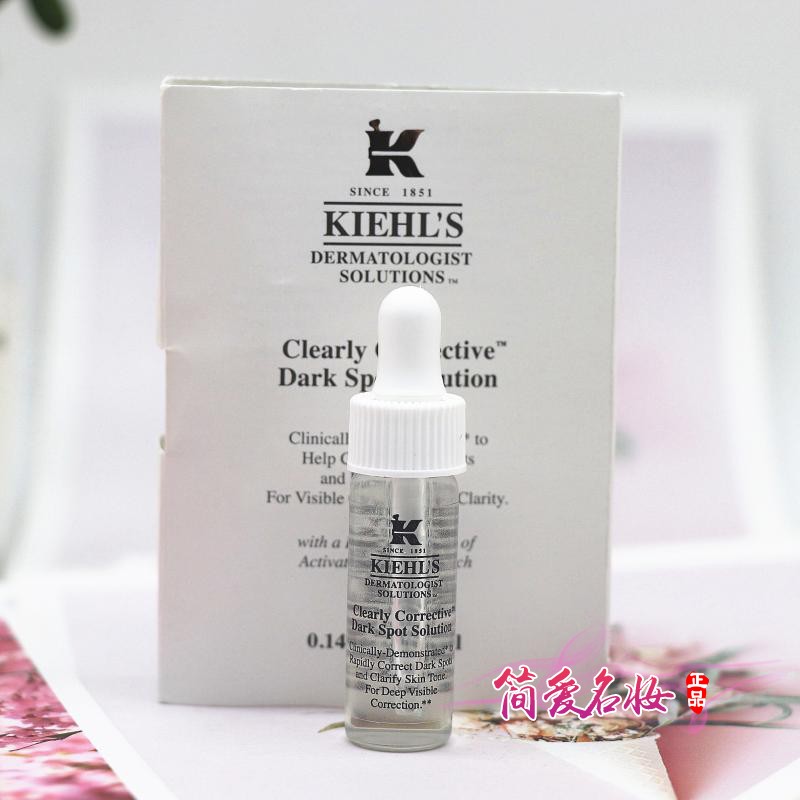 专柜小样 Kiehl's科颜氏集焕白均衡提亮肤淡化痘印精华液4ML