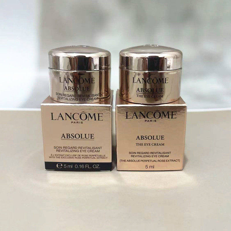 兰蔻菁纯臻颜焕亮眼霜5ml/1ml片装小样滋润保湿抗皱淡化细纹新款