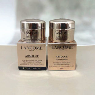 抗皱淡化细纹新款 小样滋润保湿 1ml片装 兰蔻菁纯臻颜焕亮眼霜5ml