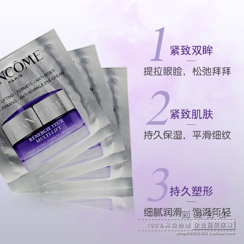 專櫃片裝小樣 蘭蔻新立體塑顏緊致修護眼霜1ml 抗皺提拉去細紋在類目 美容護膚/美體/精油, 眼部護理（新）, 眼霜中 - 來自Buy2taobao.com提供專業的淘寶代購服務