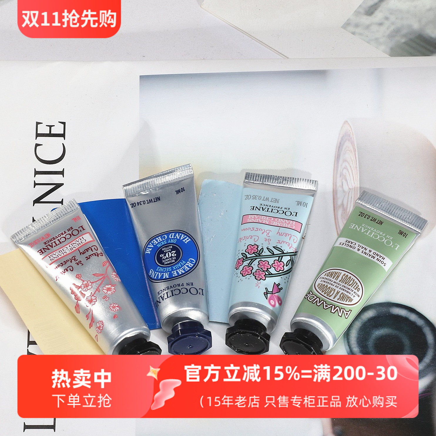 欧舒丹滋润保湿樱花乳木果护手霜