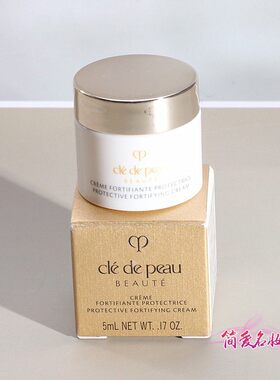 CPB肌肤之钥钻光夜霜5ml小样夜间防护面霜2ml乳霜保湿滋润修复