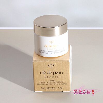 肌肤之钥光采赋活日间夜间霜5ml