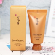 专柜中小样雪花秀与润夜间修复面膜1