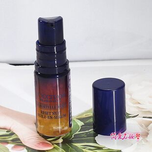 欧舒丹焕活微囊肌底精华液5ml 蜡菊双效保湿修护星光瓶专柜小样