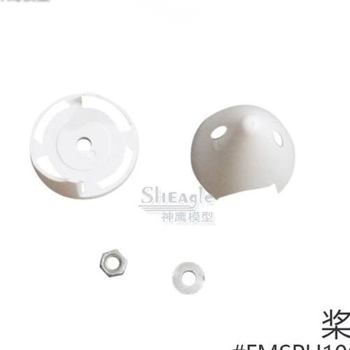魔鬼螺旋桨底座整流罩