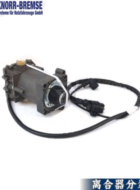 采埃孚变速箱ZF离合器分泵20702892德国曼消防车分泵K013727