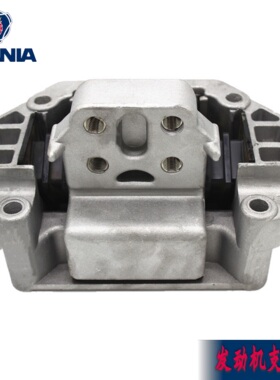 斯堪尼亚发动机支座引擎座SCANIA物流车消防车泵车P420SEM1921972