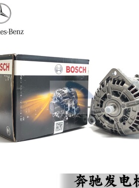 奔驰泵车发电机3341泵车4141Actros配件进口0131547902