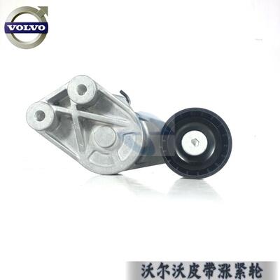 沃尔沃卡车泵车涨紧轮VOLVO卡车8149855皮带涨紧轮