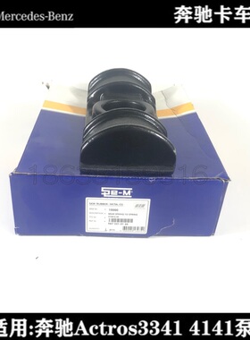 奔驰泵车后钢板压块9473510226/0126三一中联3341泵车4141Actros