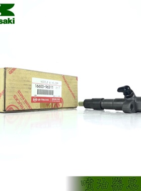 川崎装载机喷油器UD发动机喷油嘴PE6D-34喷油器16600-96511