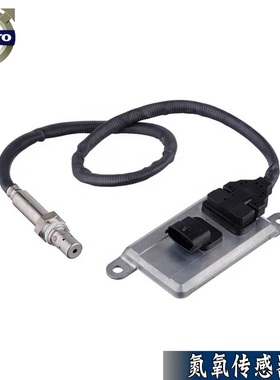 沃尔沃卡车泵车氮氧传感器VOLVO400卡车FMFH20873395