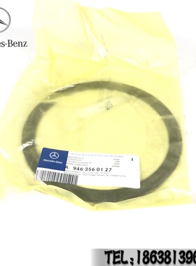 奔驰泵车轴头盖板3341三一中联垫片4141Actros9463560127