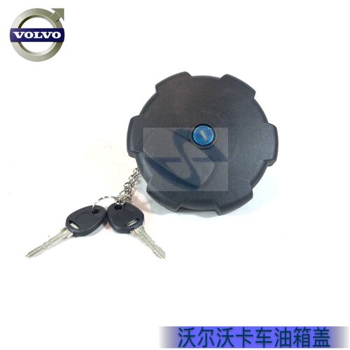 沃尔沃卡车油箱盖于沃尔沃泵车VOLVO油箱盖燃油盖 20392751FM12
