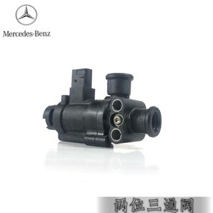 奔驰卡车泵车两位三通阀差速锁电磁阀Actros物流消防车0009975212