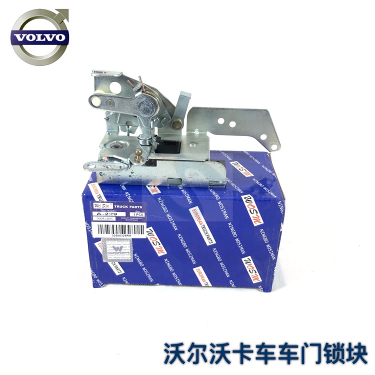 volvo沃尔沃卡车锁块泵车车门