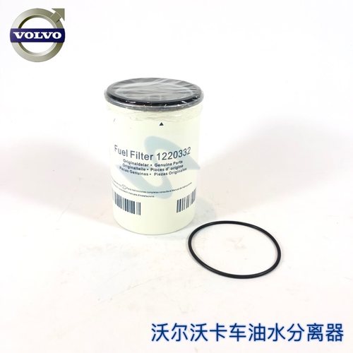 沃尔沃卡车VOLVO 20998367/20514654/11172907/3888460油水分离器