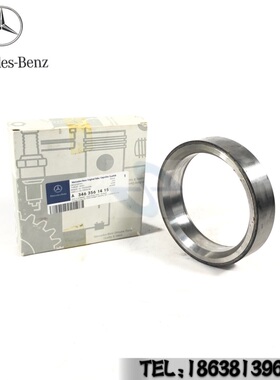 奔驰泵车锁环3341三一中联车轮油封架4141Actros车轮架3463561415