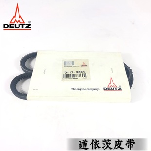 道依茨2011发动机皮带道依茨发动机配件01179564原厂正品