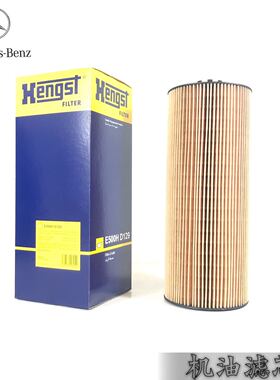 奔驰卡车泵车机滤机油滤芯4141actros5411800209E500H D129