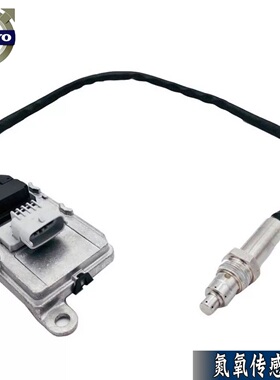 沃尔沃卡车泵车氮氧传感器VOLVO400卡车FMFH22827991
