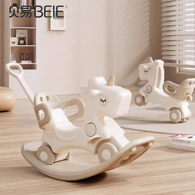 贝易宝宝新款独角兽摇摇马五合一婴儿玩具摇摇车木马儿童溜溜车