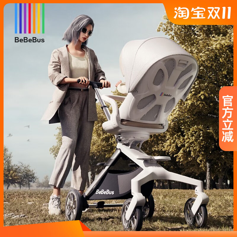 BeBeBus遛娃神器可坐可躺婴幼儿推车折叠儿童轻便宝宝双向溜娃车怎么看?