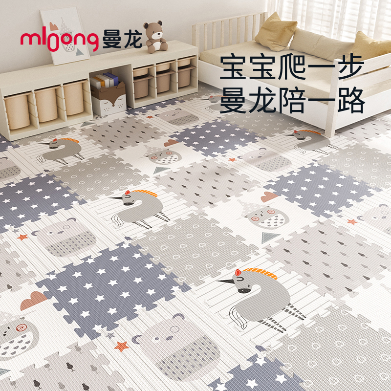 曼龙儿童拼接地垫宝宝爬行垫家用加厚客厅防摔地垫XPE泡沫爬爬垫