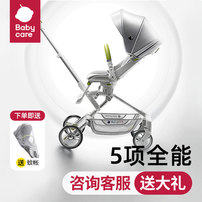babycare婴儿手推车遛娃神器