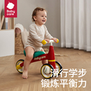 babycare儿童平衡车滑行1 3岁男女小孩宝宝学步车无脚踏滑步车