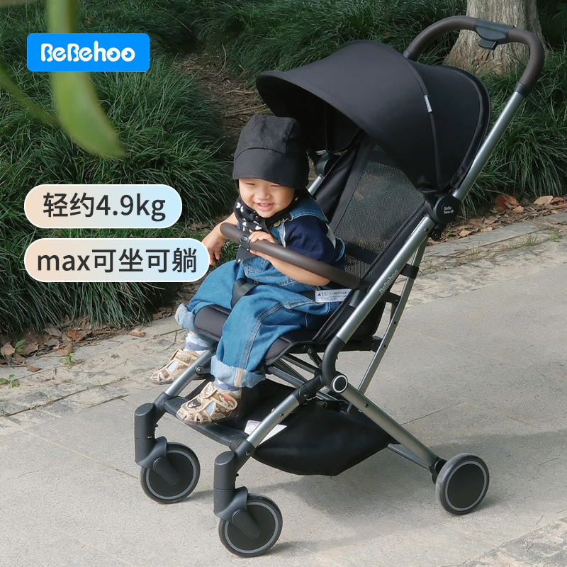 bebehoo嬰兒推車遛娃旅行旅行車輕便可折疊登機(jī)兒童手推溜娃車