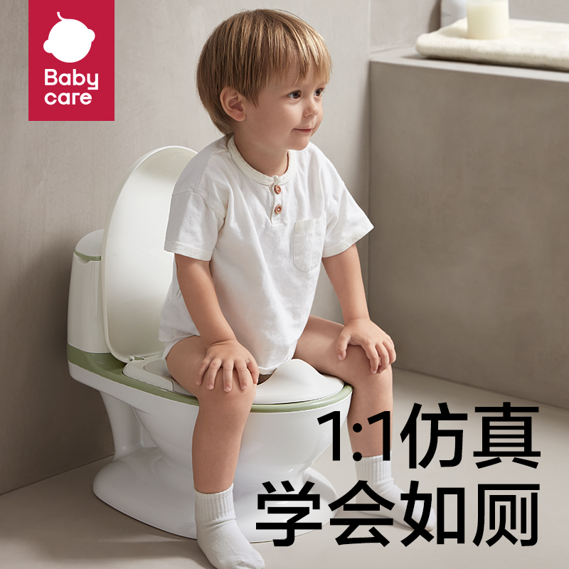 babycare儿童马桶坐便器