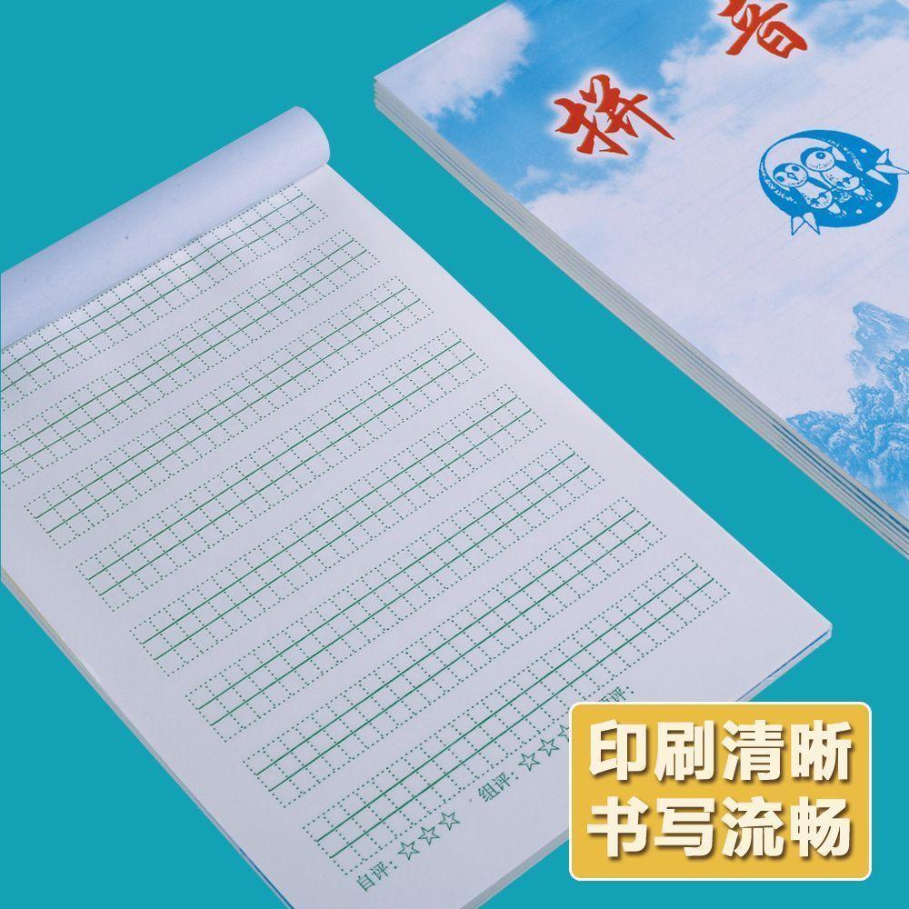 【九宫格拼音本】32k幼儿园一年级拼音字母本九宫格初学入门专用